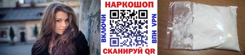 Купить наркотики Ряжск А ПВП  Меф  мега вход  АМФЕТАМИН  Кетамин  Кокаин  Галлюциногенные грибы  ГАШИШ 