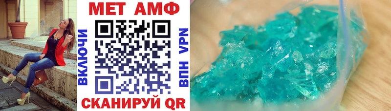 Amphetamine VHQ  блэк спрут tor  Ряжск  наркота 