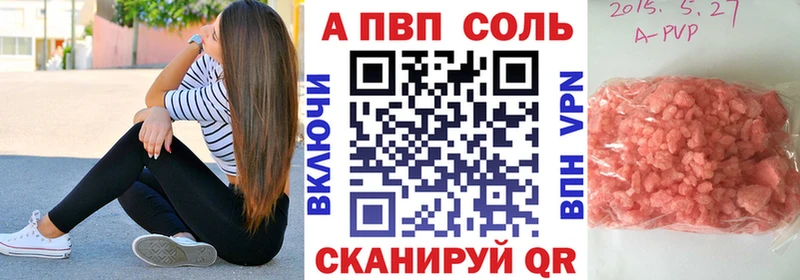 Альфа ПВП СК КРИС  Ряжск 