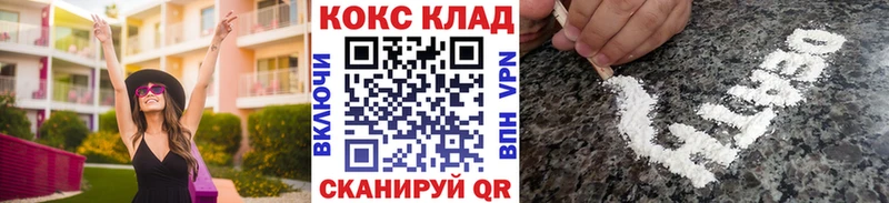Cocaine Перу  закладка  МЕГА ссылки  Ряжск 
