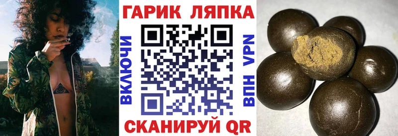 ГАШ 40% ТГК  Ряжск 