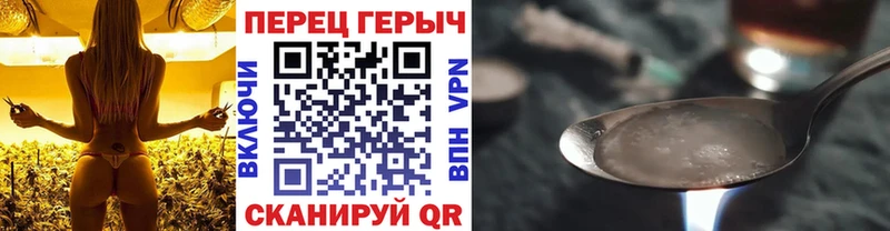 OMG маркетплейс  где продают наркотики  Ряжск  Героин Heroin 
