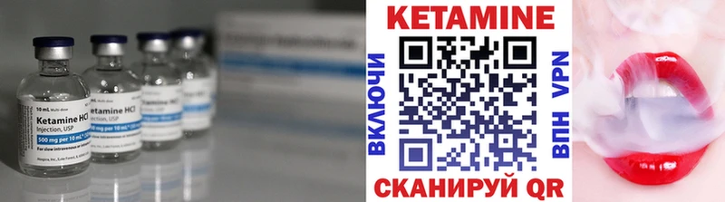 КЕТАМИН ketamine  Ряжск 