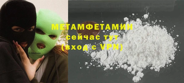 МДМА Абдулино