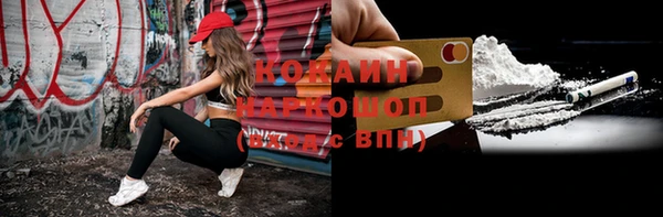 МДМА Абдулино