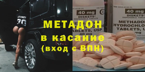 МДМА Абдулино