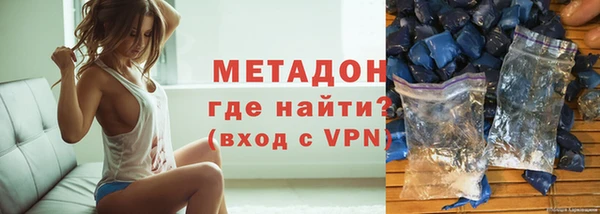 амфетамин Абаза