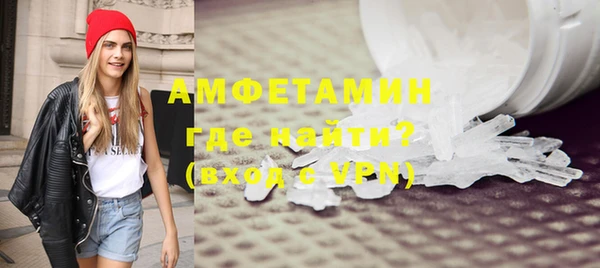 амфетамин Абаза
