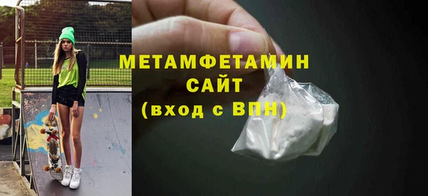 амфетамин Алзамай