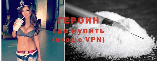 амфетамин Абаза