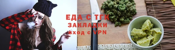 амфетамин Абаза