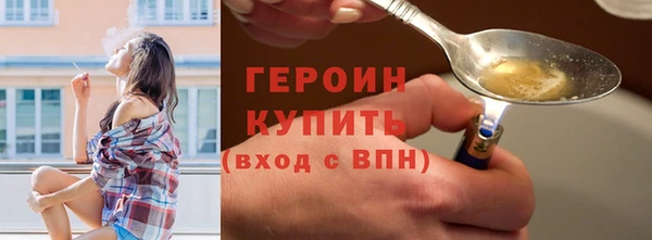 амфетамин Абаза