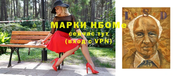 МДМА Абдулино