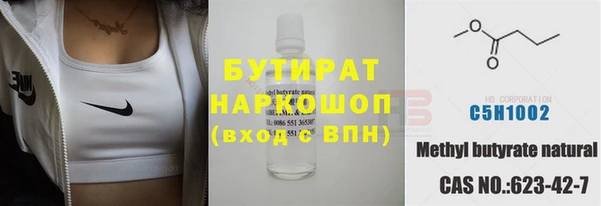 МДМА Абдулино