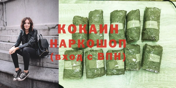 амфетамин Абаза