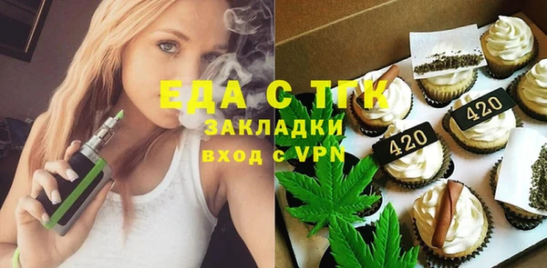 амфетамин Абаза
