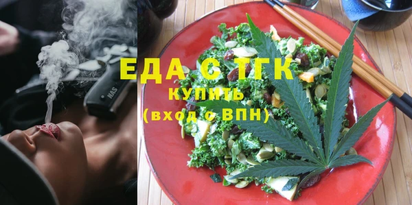 МДМА Абдулино