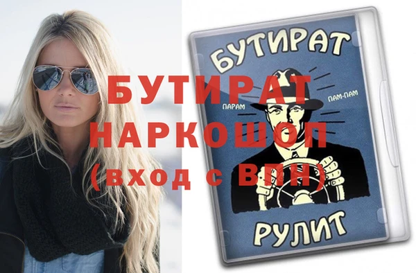 СК Абинск