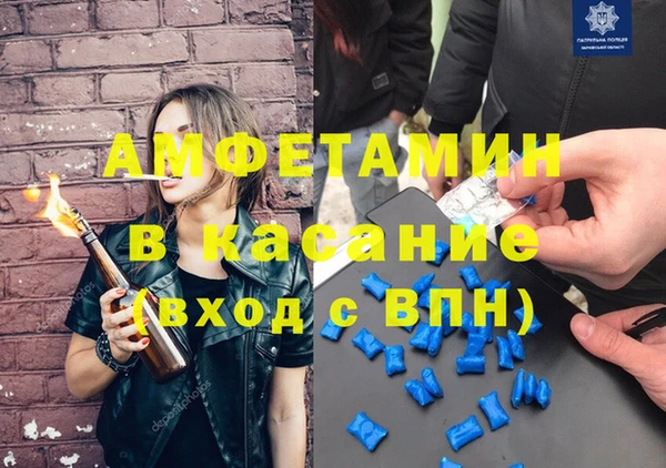 МДМА Абдулино