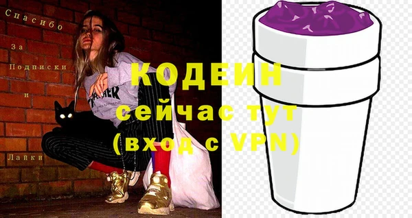 амфетамин Абаза