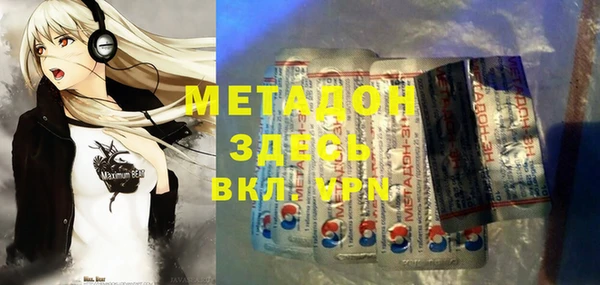 МДМА Абдулино