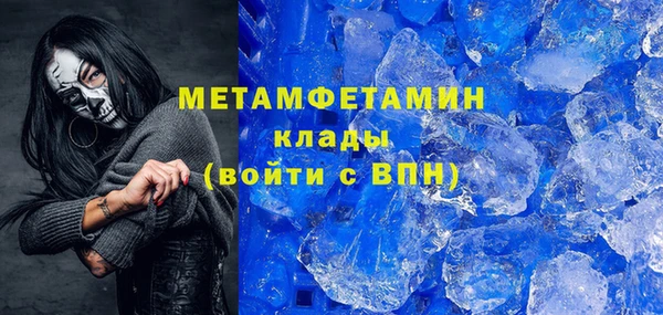 МДМА Абдулино