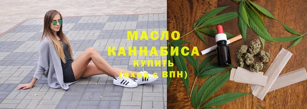МДМА Абдулино