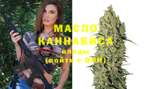 амфетамин Абаза