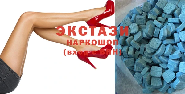 амфетамин Абаза
