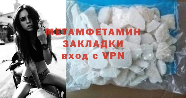 амфетамин Абаза