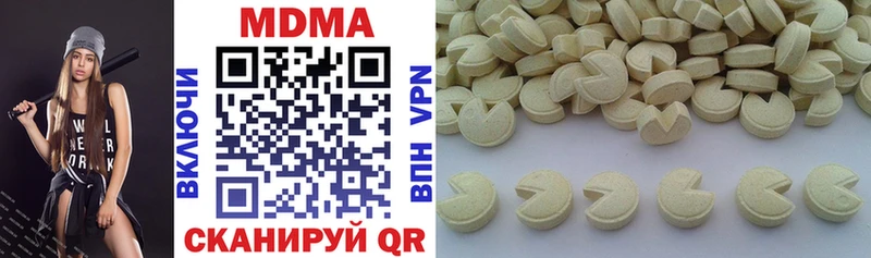 МДМА VHQ  Ряжск 