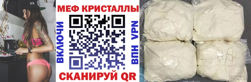 Мефедрон 4 MMC  блэк спрут   Ряжск 