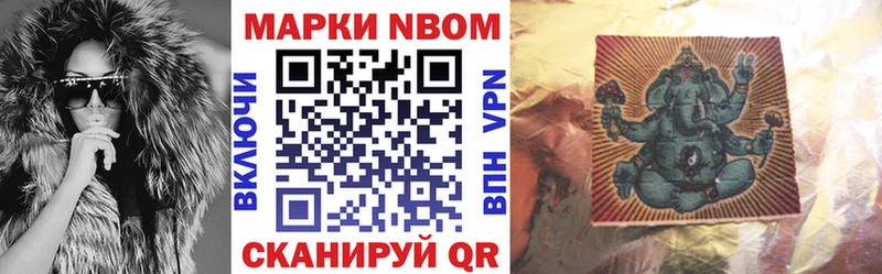 omg tor Ряжск Марки N-bome 1,8мг