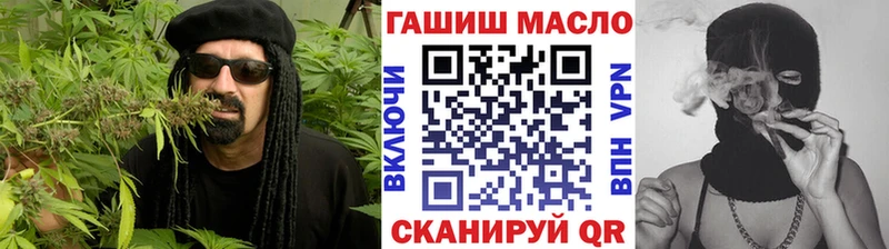 Дистиллят ТГК концентрат  что такое   Ряжск 