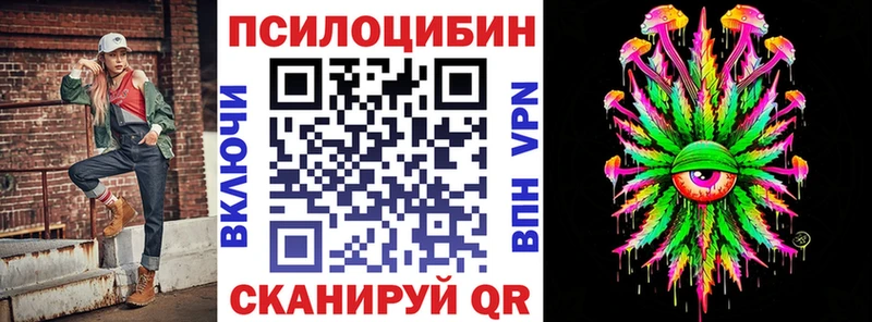 гидра сайт  Ряжск  Галлюциногенные грибы мицелий 